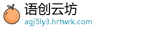 全国知识产权代理“蓝天”专项整治行动现场推进暨联合监管活动在广州举办 对监管提出新的要求-语创云坊